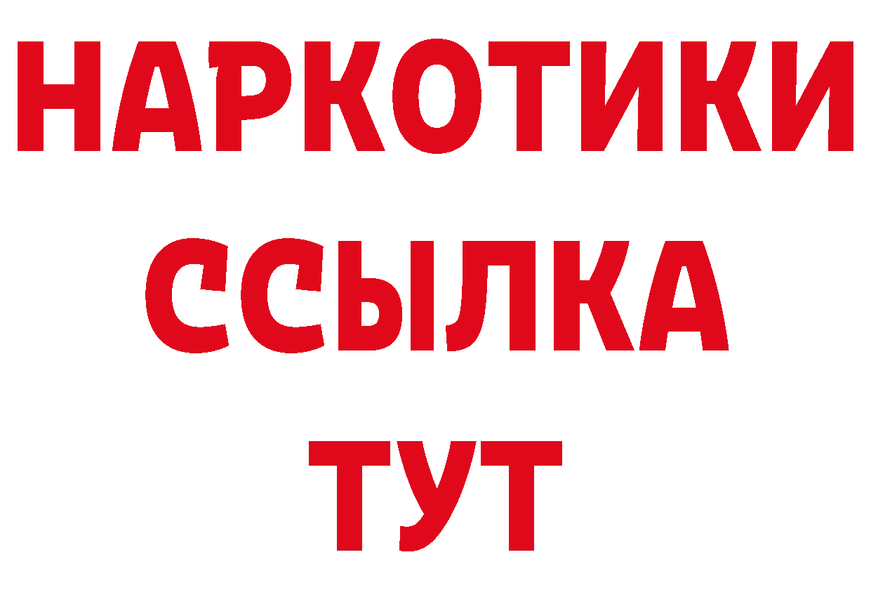 Экстази VHQ зеркало площадка гидра Цоци-Юрт